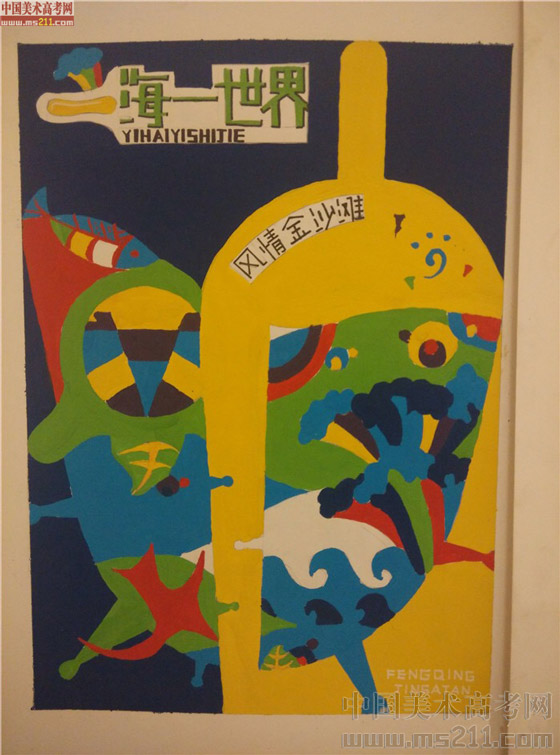 2014����Ѹ���g�WԺ���BУ�^(q��)���OӋ��(chu��ng)������(y��u)��ԇ��2014111096