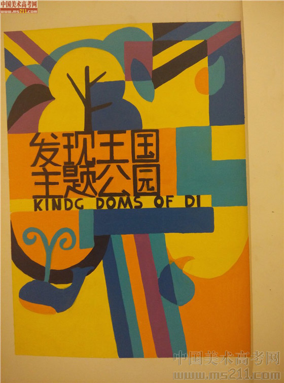 2014����Ѹ���g�WԺ���BУ�^(q��)���OӋ��(chu��ng)������(y��u)��ԇ��2014111097