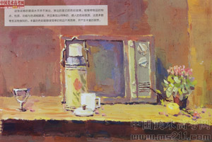 2014�����A��W(xu��)���g(sh��)�W(xu��)Ժ��(y��u)��ԇ�����O(sh��)Ӌ(j��)���I(y��)ɫ�ʣ�2014110122