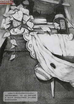 2014�����A��W(xu��)���g(sh��)�W(xu��)Ժ��(y��u)��ԇ�����O(sh��)Ӌ(j��)���I(y��)���裩2014110252