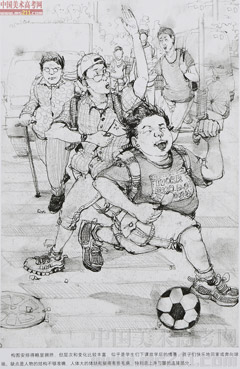 2014�����A��W(xu��)���g(sh��)�W(xu��)Ժ��(y��u)��ԇ�����O(sh��)Ӌ(j��)���I(y��)�ٌ���2014110321