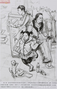 2014�����A��W(xu��)���g(sh��)�W(xu��)Ժ��(y��u)��ԇ�����O(sh��)Ӌ(j��)���I(y��)�ٌ���2014110332