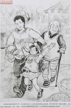 2014�����A��W(xu��)���g(sh��)�W(xu��)Ժ��(y��u)��ԇ�����O(sh��)Ӌ(j��)���I(y��)�ٌ���2014110333