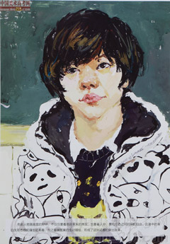 2014�����A��W(xu��)���g(sh��)�W(xu��)Ժ��(y��u)��ԇ�������͌��I(y��)ɫ�ʣ�2014110402