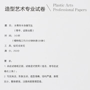 2014�����A��W(xu��)���g(sh��)�W(xu��)Ժ��(y��u)��ԇ�������͌��I(y��)���裩2014110531