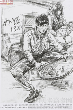 2014�����A��W(xu��)���g(sh��)�W(xu��)Ժ��(y��u)��ԇ�������͌��I(y��)�ٌ���2014110626