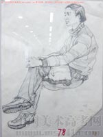 2013��������g(sh��)�W(xu��)Ժ��(y��u)�����g(sh��)ԇ�����ٌ����2013122439