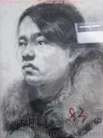 2013��������g(sh��)�W(xu��)Ժ��(y��u)�����g(sh��)ԇ��(��239��)