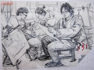 2014��������g(sh��)�W(xu��)Ժ��(y��u)�����g(sh��)ԇ���������ٌ���2014122909