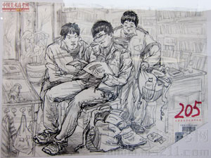 2014��������g(sh��)�W(xu��)Ժ��(y��u)�����g(sh��)ԇ���������ٌ���2014122912