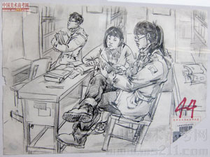 2014��������g(sh��)�W(xu��)Ժ��(y��u)�����g(sh��)ԇ���������ٌ���2014122914