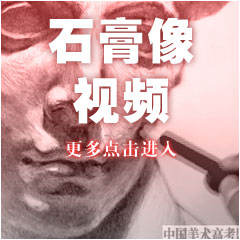 ʯ����ҕ�l