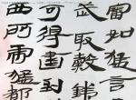 2010年中央美術學院美術高考優(yōu)秀試卷（造型國畫書法）20