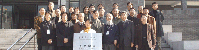 中央美術(shù)學(xué)院各院系簡介-第一大中國美術(shù)高考網(wǎng)ms211