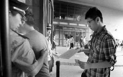 三校組織高招測(cè)試 人大國(guó)科大在京招生204人