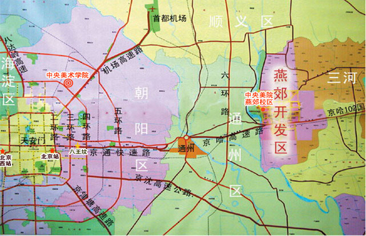 2015年中央美術(shù)學(xué)院本科招生簡章2