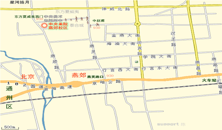 2015年中央美術(shù)學(xué)院本科招生簡章3