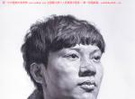 中央美術(shù)學(xué)院壁畫系,楊年斌,素描頭像優(yōu)秀作品2015092201