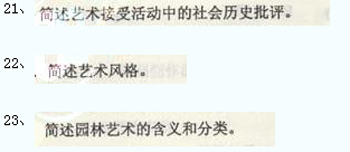 成考專升本真題