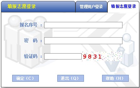 2014年浙江高考征集志愿網(wǎng)上填報(bào)入口（藝體類）
