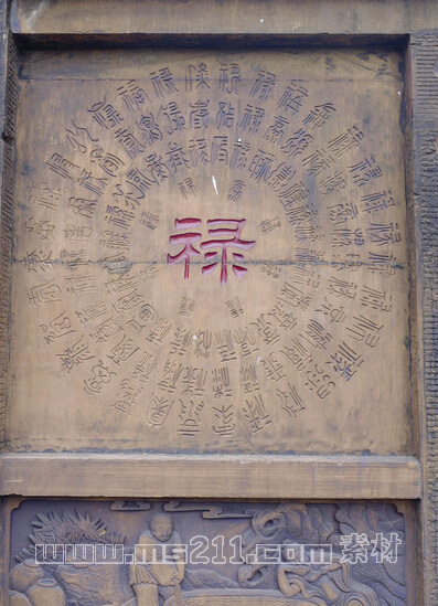 家居素材 - 美術(shù)高考網(wǎng) 2015101724