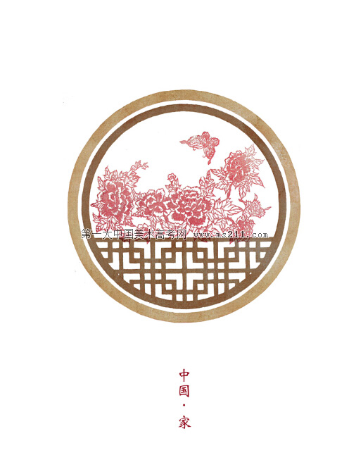 紋樣素材 - 美術(shù)高考網(wǎng) 2015101702