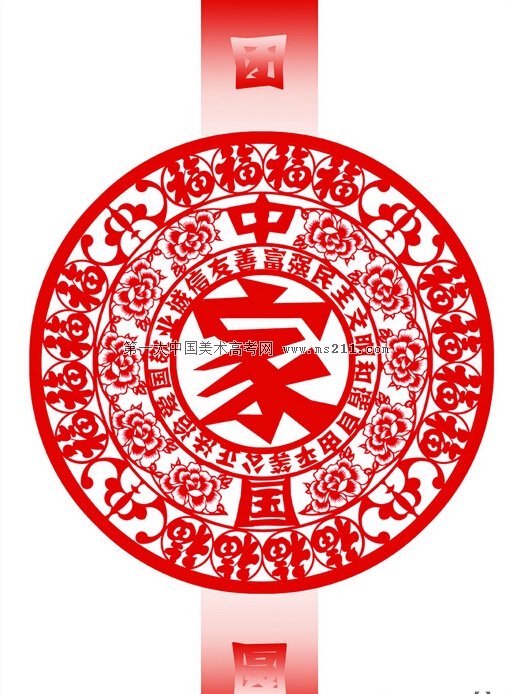 紋樣素材 - 美術(shù)高考網(wǎng) 2015101703