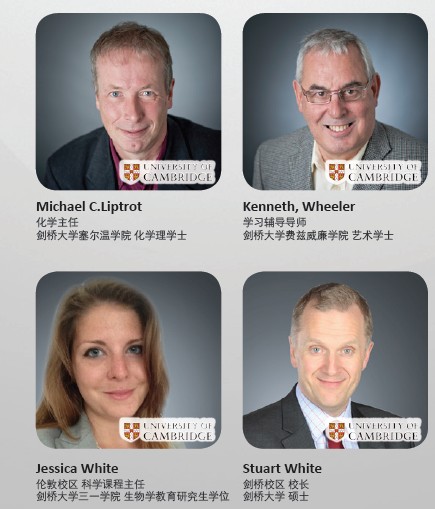 劍橋文理中學 劍橋文理中學