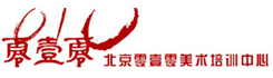 北京010畫室