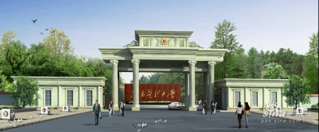 [圖文]網(wǎng)友評10所最有實(shí)力超越“211工程”高校（5）