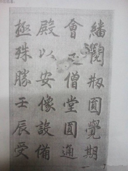 河北美術(shù)學(xué)院