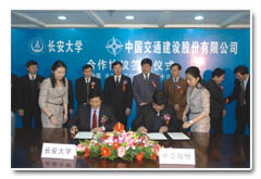長安大學與中國交通建設股份有限公司校企全面合作協(xié)議簽字儀式