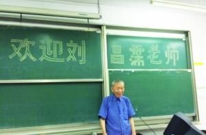 93歲老教授堅持站著上課 自編“生化歌”