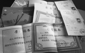河北一農(nóng)二代大學(xué)生畢業(yè)曬12個證書 反駁拼爹