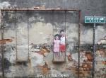 立陶宛藝術家Ernest Zacharevic