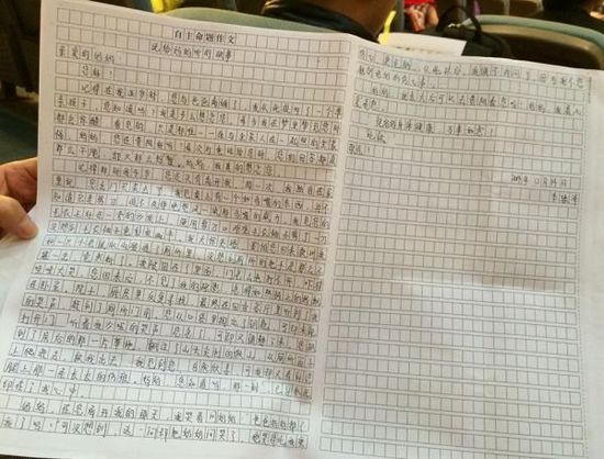 小學(xué)生作文獲魯迅文學(xué)獎(jiǎng):句句走心 打動(dòng)評(píng)委 小學(xué)生作文獲魯迅文學(xué)獎(jiǎng):句句走心 打動(dòng)評(píng)委