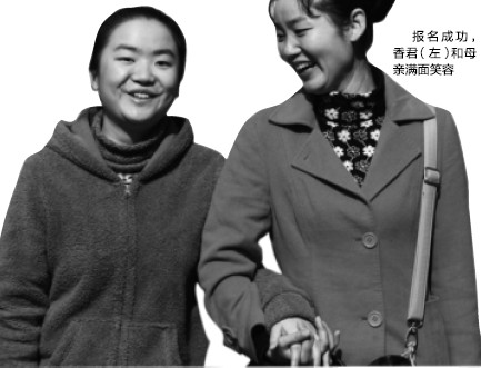 盲孩王香君追逐高考?jí)?或成安徽高考首位盲人考生