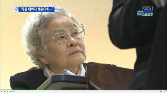 韓國高考最大考生為81歲老奶奶 想學(xué)設(shè)計專業(yè)