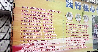 揭秘衡水中學(xué)：參觀要交錢 學(xué)生除學(xué)習(xí)各種不能