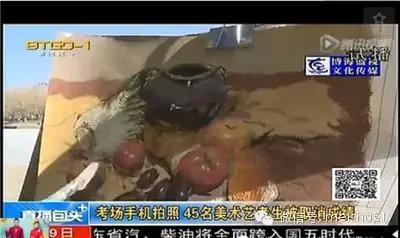 取消藝考成績：2015年考場手機拍照，三年不得參加高考？！