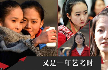 花20萬(wàn)+送豪車給藝考“權(quán)利”人 這樣的大學(xué)名額你要么