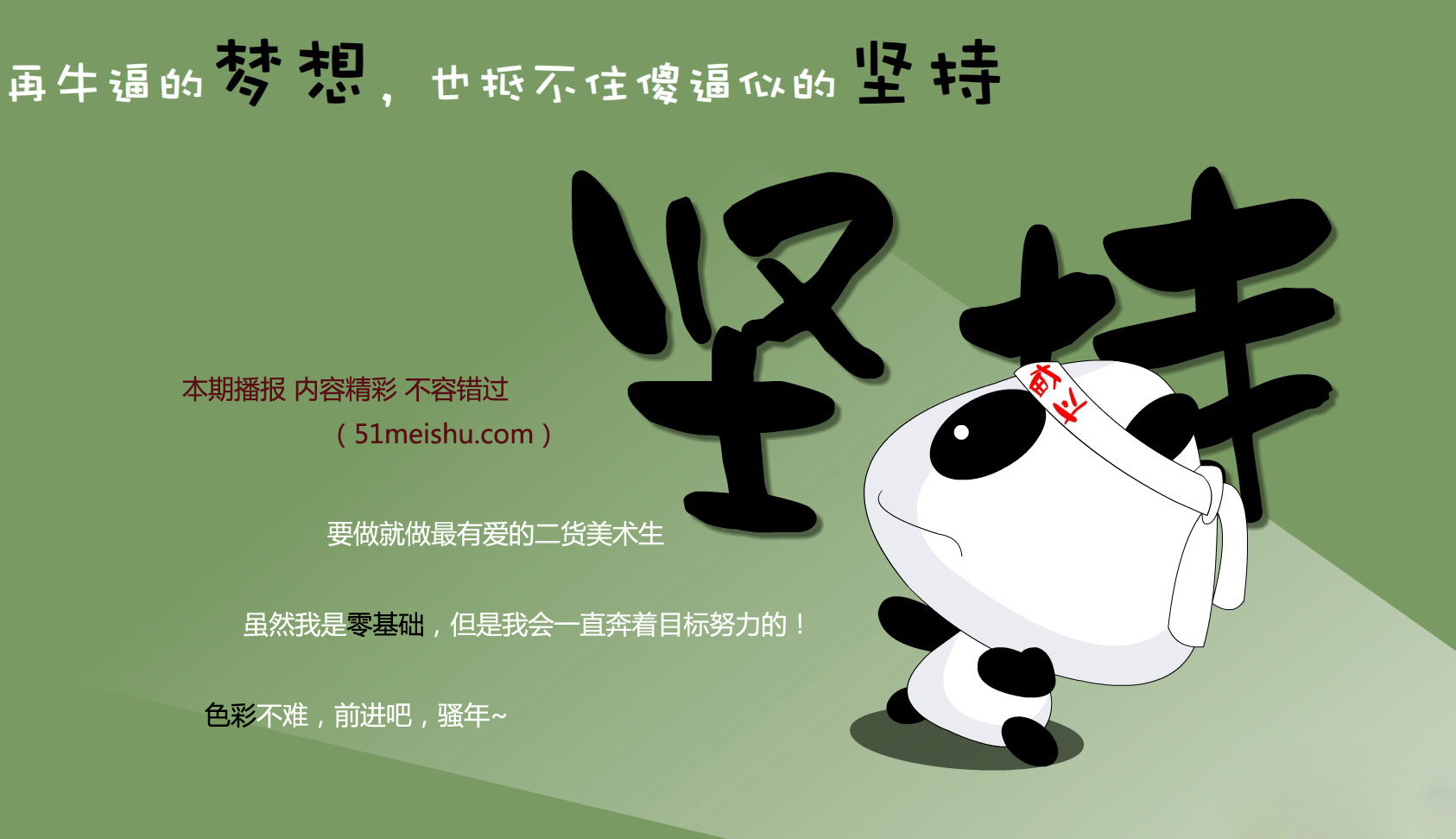 零基礎(chǔ)美術(shù)生 如何在美術(shù)聯(lián)考之前提高色彩能力