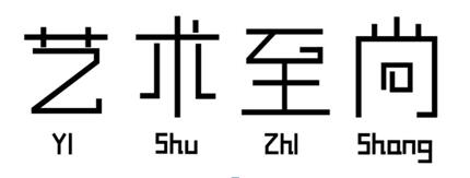 設(shè)計(jì)
