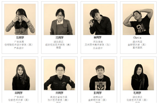 2016中央美術(shù)學(xué)院國際預(yù)科入學(xué)考試(報名中)