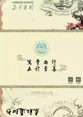 錄取通知書也開始拼顏值了，你們學(xué)校在其中嗎？,51美術(shù)社