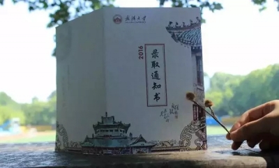 錄取通知書也開始拼顏值了，你們學(xué)校在其中嗎？,51美術(shù)社