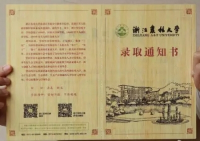 錄取通知書也開始拼顏值了，你們學(xué)校在其中嗎？,51美術(shù)社