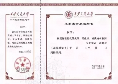 錄取通知書也開始拼顏值了，你們學(xué)校在其中嗎？,51美術(shù)社