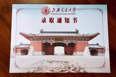 錄取通知書也開始拼顏值了，你們學(xué)校在其中嗎？,51美術(shù)社