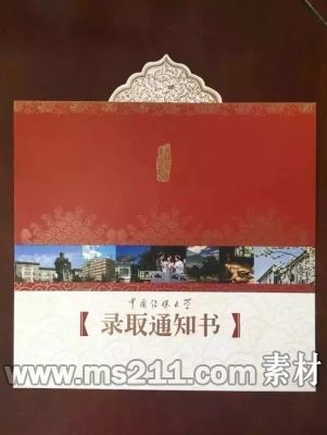 錄取通知書也開始拼顏值了，你們學(xué)校在其中嗎？,51美術(shù)社